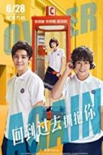 Watch Over Again 2KMovies