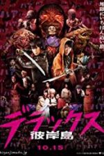 Watch Nirvana Island: The Last 47 Days 2KMovies