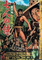 Watch Seven Samurai 2KMovies