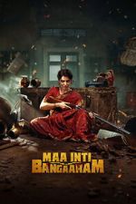 Watch Maa Inti Bangaram 2KMovies