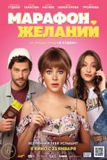 Watch Marafon zhelaniy 2KMovies