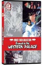 Watch Bai ma su che gou hun fan 2KMovies