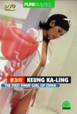 Watch The First Pinup Girl of China 2KMovies