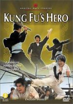 Watch Ying han gong fu ben 2KMovies