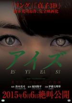 Watch Eyes 2KMovies