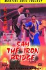 Watch Wu zhuang yuan Tie Qiao San 2KMovies