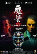 Watch That Demon Within 2KMovies