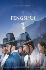 Watch Fengshui 2KMovies