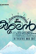 Watch Himalayathile Kashmalan 2KMovies