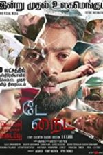 Watch Day knight 2KMovies