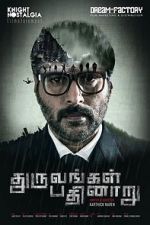 Watch Dhuruvangal Pathinaaru 2KMovies