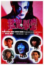 Watch The Haunted Cop Shop II 2KMovies