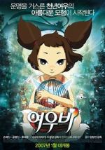 Watch Yobi, the Five Tailed Fox 2KMovies