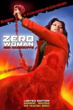 Watch Zeroka no onna Akai wappa 2KMovies