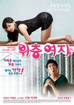 Watch The Woman Upstairs 2KMovies