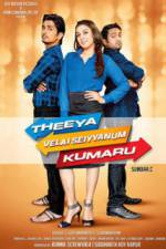Watch Theeya Velai Seiyyanum Kumaru 2KMovies