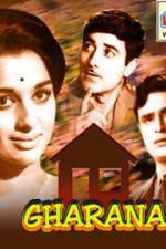 Watch Gharana 2KMovies