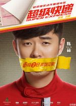 Watch Super Express 2KMovies