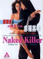 Watch Naked Killer 2KMovies