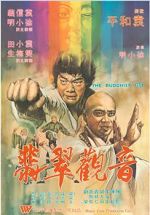 Watch The Buddhist Fist 2KMovies