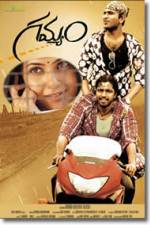 Watch Gamyam 2KMovies