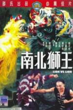 Watch Nan bei shi wang 2KMovies