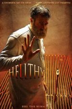 Watch Hellthy 2KMovies