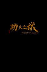 Watch The City of Kungfu 2KMovies