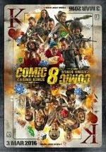 Watch Comic 8: Casino Kings Part 2 2KMovies