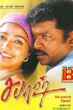 Watch Sabhash 2KMovies
