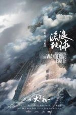 Watch The Wandering Earth 2KMovies