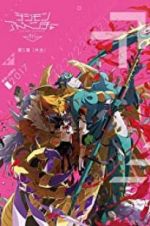 Watch Digimon Adventure tri. Part 5: Coexistence 2KMovies