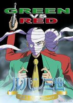 Watch Lupin III: Green vs. Red 2KMovies