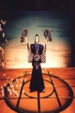 Watch Screen Play 2KMovies