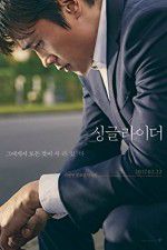 Watch Single Rider 2KMovies