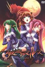 Watch Hametsu No Mars (OAV 2KMovies