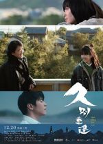 Watch Last Song for You 2KMovies