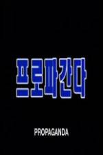 Watch Propaganda 2KMovies
