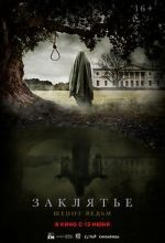 Watch Whisper 2KMovies