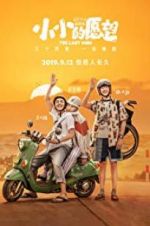 Watch The Last Wish 2KMovies