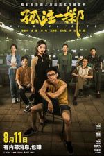 Watch No More Bets 2KMovies