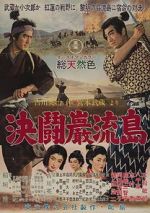 Watch Samurai III: Duel at Ganryu Island 2KMovies