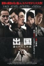 Watch Unfinished 2KMovies