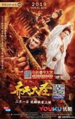 Watch Monkey King: The Volcano 2KMovies