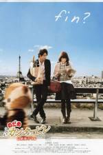 Watch Nodame Cantabile The Movie 2 2KMovies