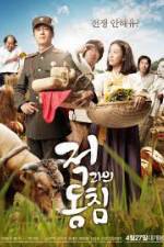 Watch In Love and War 2KMovies