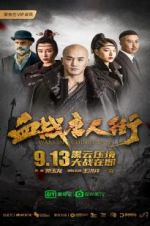 Watch Wars in Chinatown 2KMovies