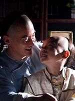 Watch Master of the Shadowless Kick: Wong Kei-Ying 2KMovies