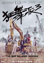 Watch The Way We Keep Dancing 2KMovies