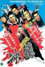 Watch Can que 2KMovies